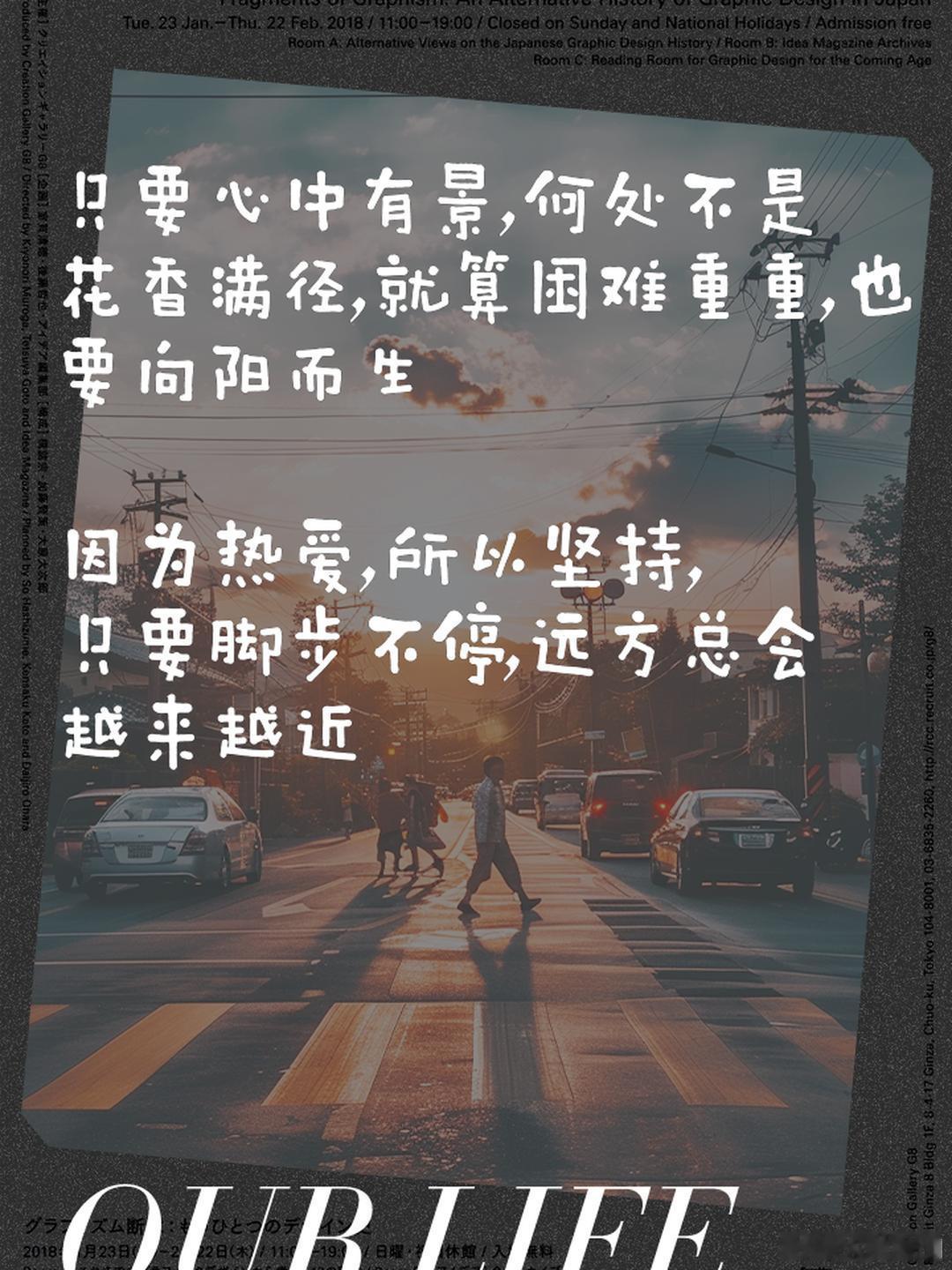 成年人的世界，处处都是人情世故。有些话不必说破，有些事不必较真，学会适度退让，守