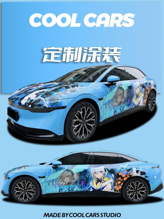 极氪007 | 明日方舟MIZUKI痛车 科技感十足
