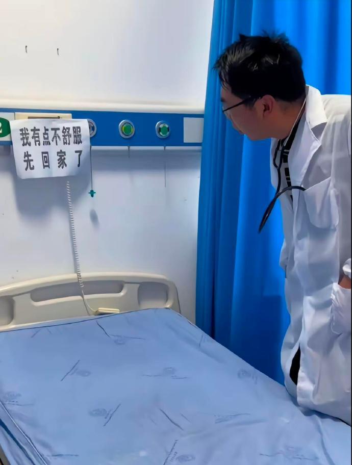 医生：这是遇见走读生了？ ​​​
