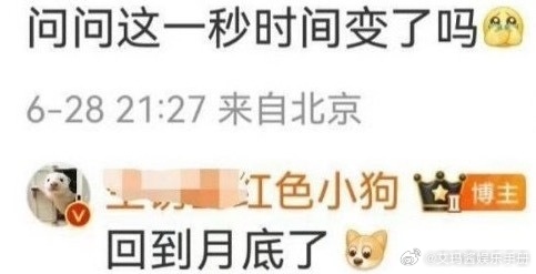 🍉张凌赫 王楚然《这一秒过火》预计7月底播出，双平台（东方+江苏）上星，你期待