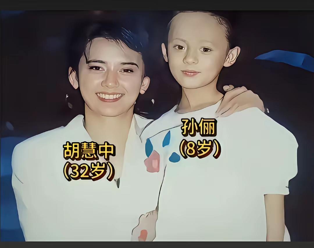 一张老传片传递着一个个故事！
和林青霞只差了一岁，但是为什么感觉两个人的颜值差好