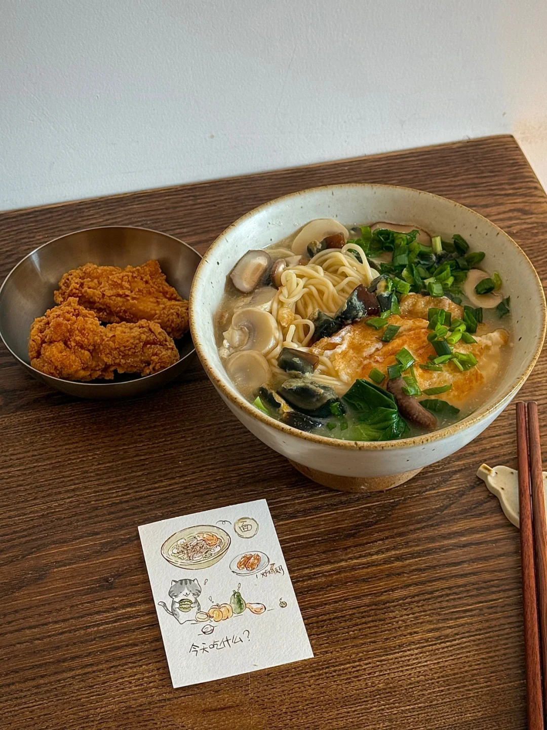 一人食/简单吃个面