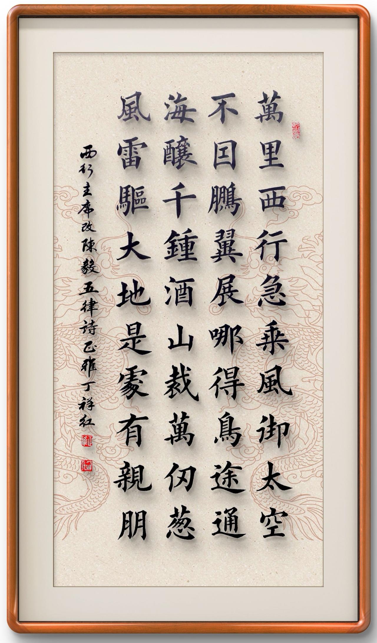 传承中华文化！