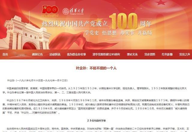 1972年，钱学森在中关村大街散步，遇到一个乞丐向他乞讨。当钱学森准备掏钱给乞丐