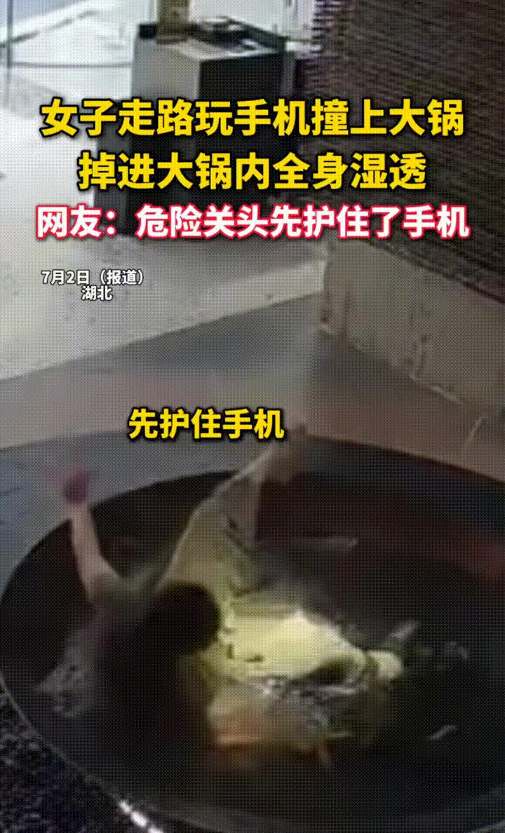 2026年7月2日，湖北某商场发生了一起让人哭笑不得又后怕不已的真实事件：一名女