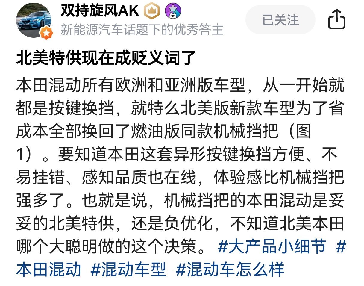 曾经有段时间我们要羡慕美国车便宜 ​​​