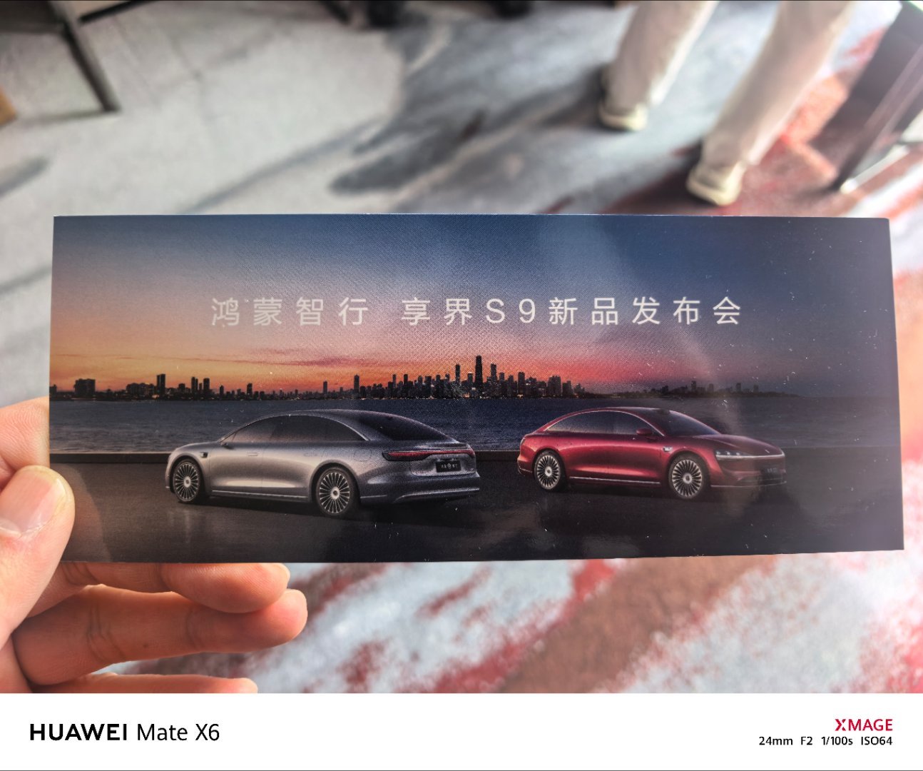 票已到手，静待发布 