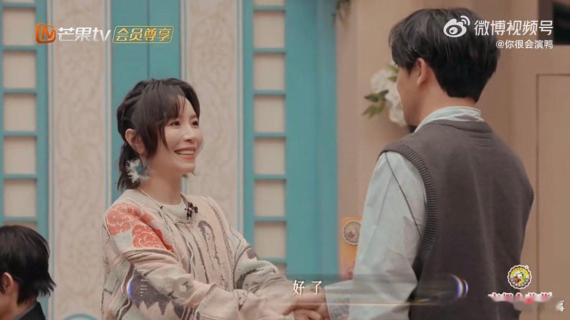 黄霄雲苏有朋终究是错付了 黄霄雲这波属实是 “大冤种” 本人！帮黄雅莉拿下苏有朋