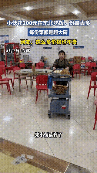 最近，吉林。一个小伙子到东北一家餐馆吃饭，点了份主食大饺子，服务员把饺子端上桌，