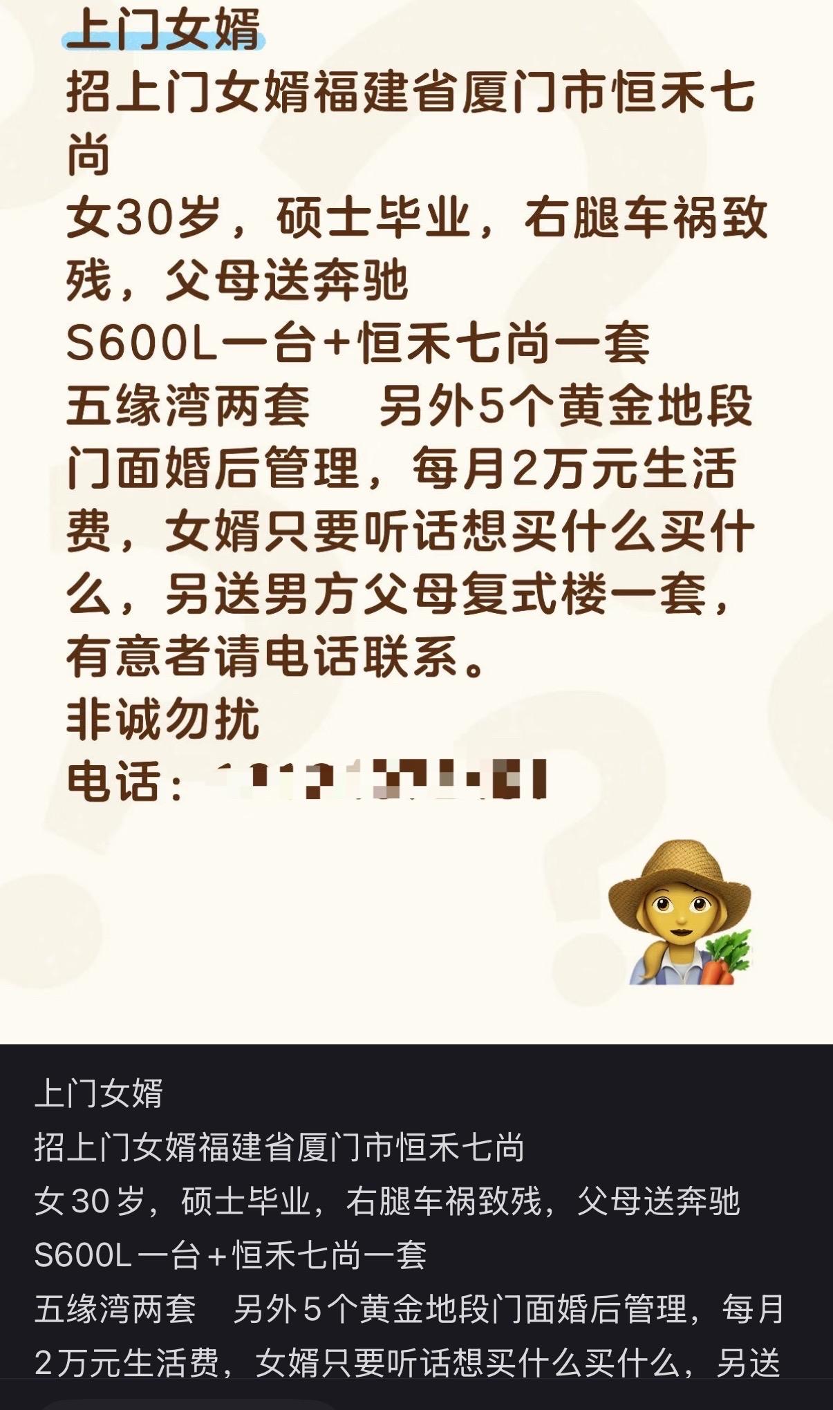 小红书平台对于这样信息内容都不用任何审核吗？这个也太直接了吧！这样信息你们信吗？