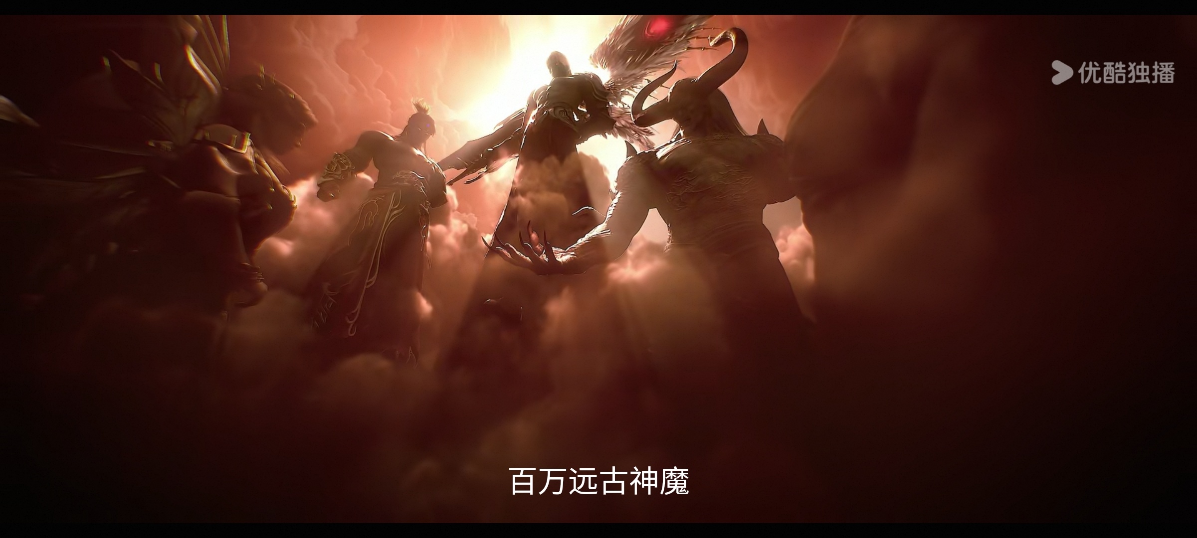 主线剧情推进有点慢，辰南终于恢复记忆回归了，下集就能换回原来的造型，这套我是真看
