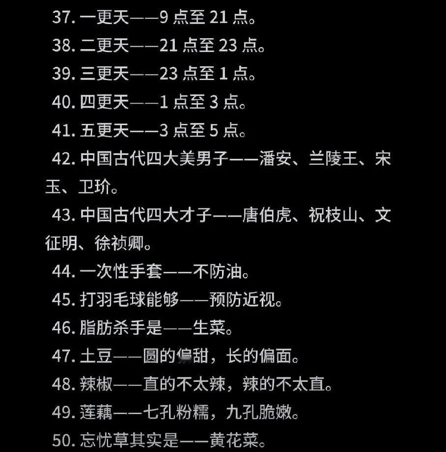 我说呢要不提前还款，这预约时间可真让人头疼！
不同银行差别大了去了，有的提前 5