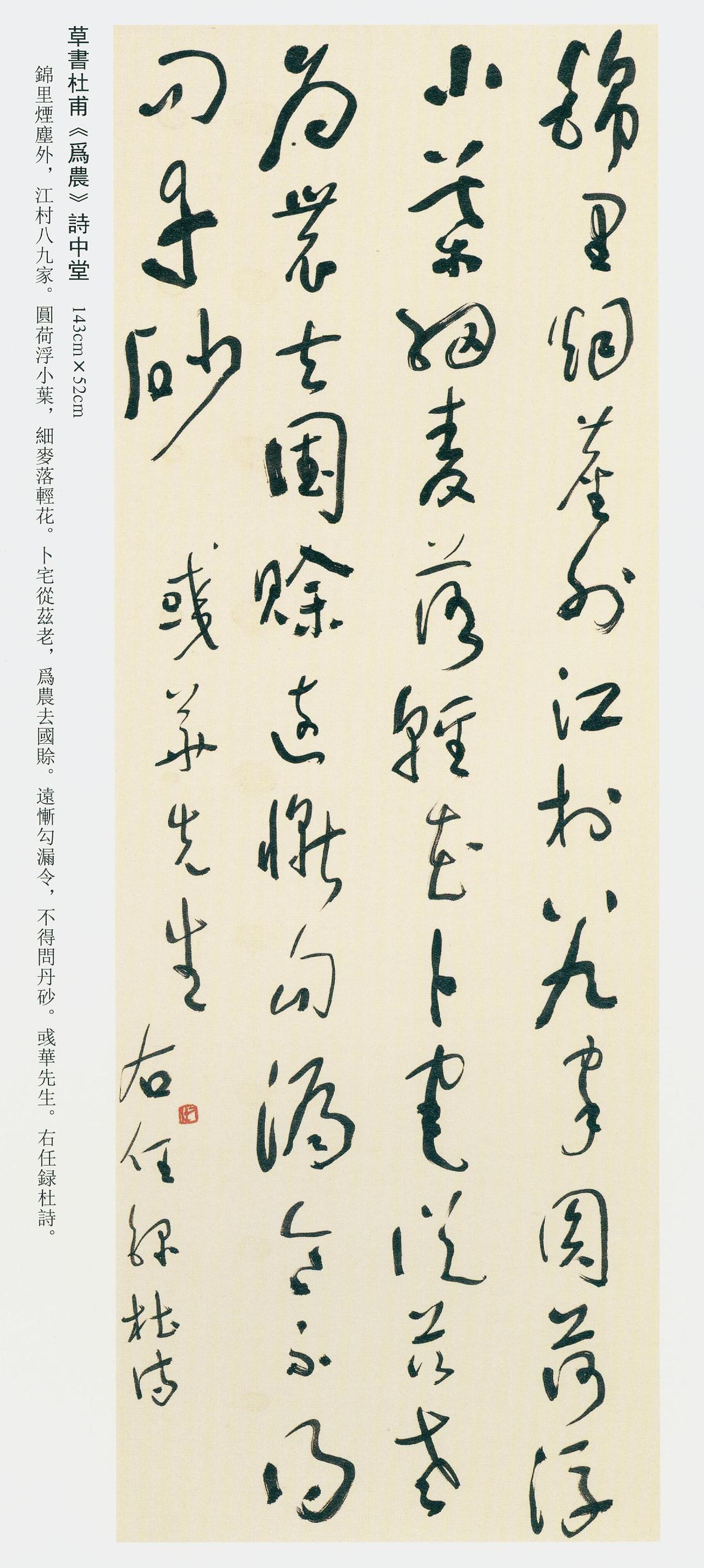 “标草”不是潦草，于右任让草书既艺术又实用

很多人把草书跟潦草混为一谈。潦草是