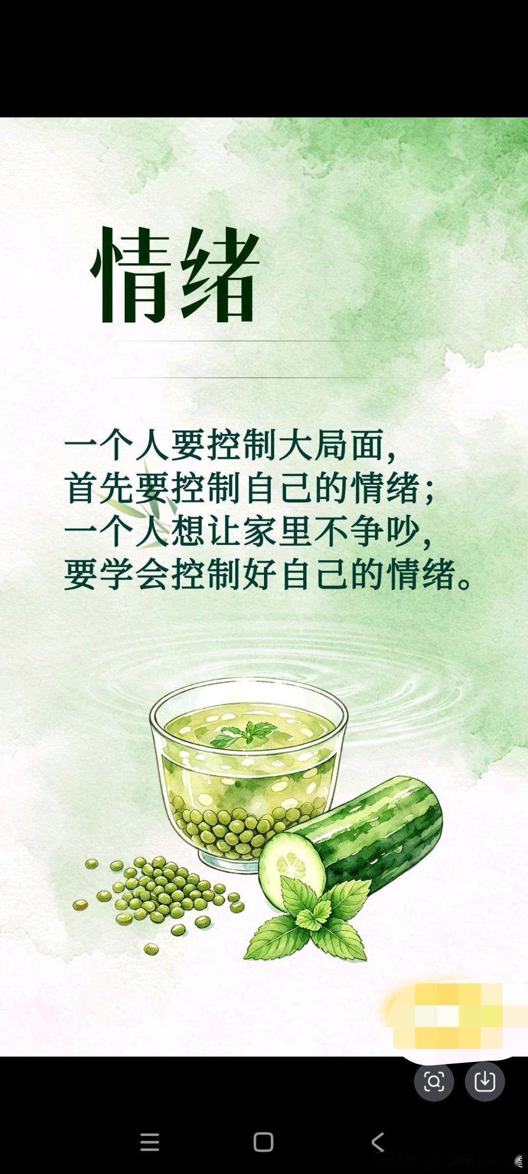 《人民日报》：把身体照顾好，把重要的人待好，把喜欢的事做好，你想要的都会在来的路