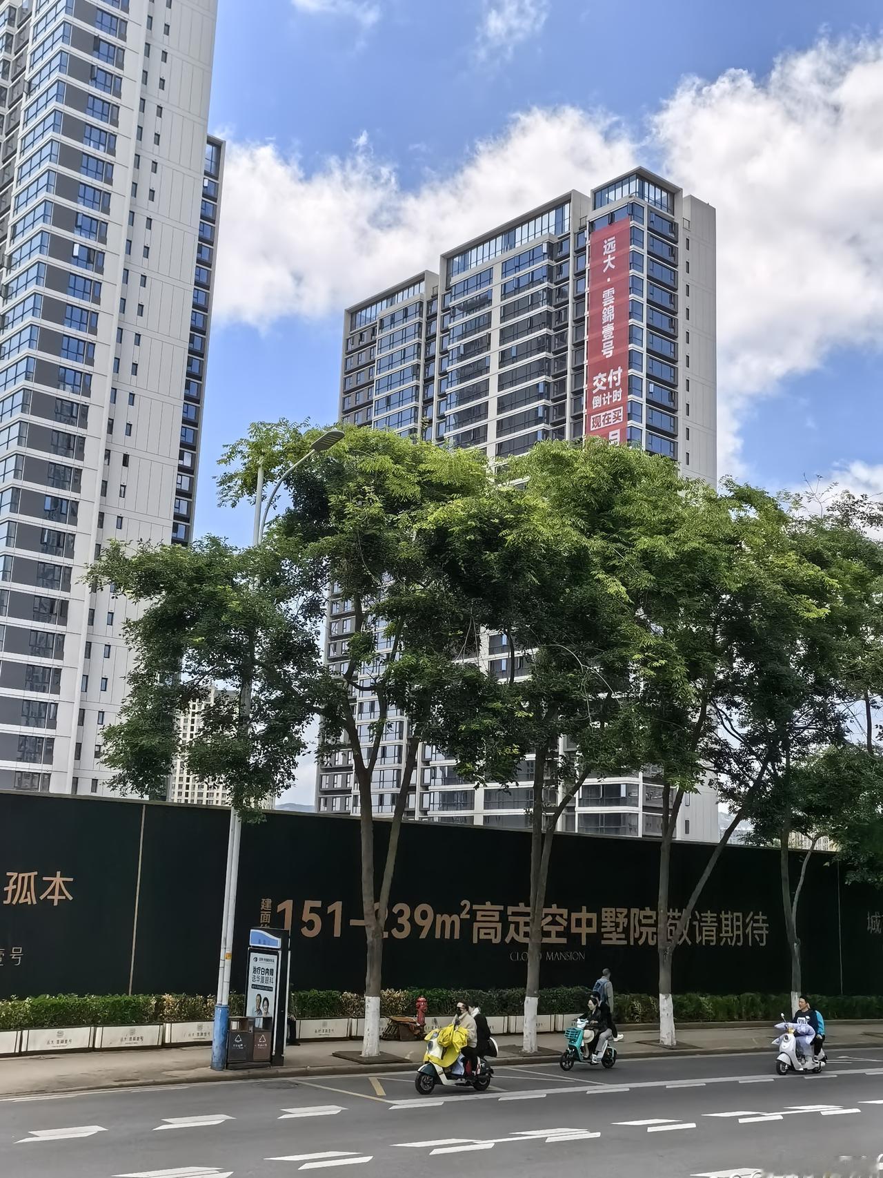 远大云锦壹号，位于滇缅大道上，速度还是挺快的，在做最后的收尾工作了，以前还没有听