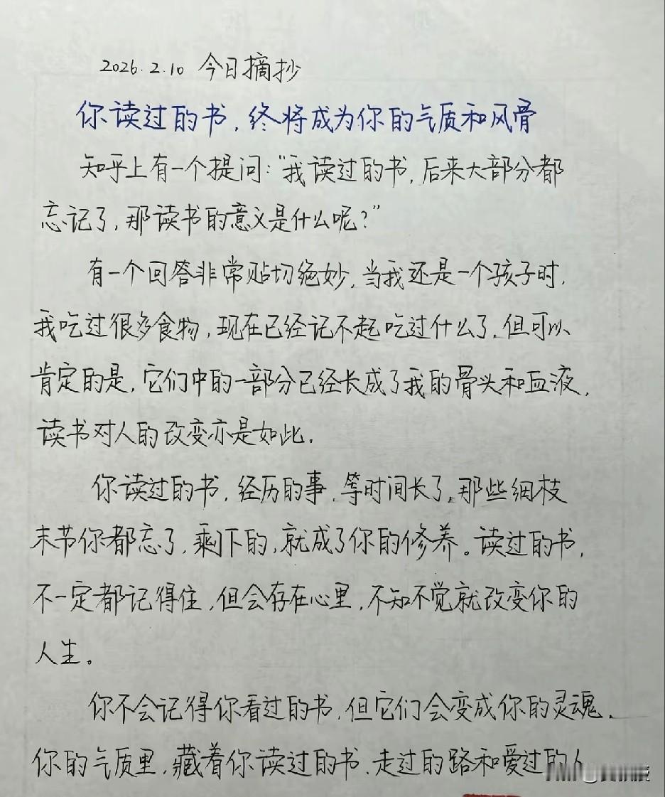把钱投资在读书和教育上绝不会有错
有很多人觉得自己就这样了
孩子就这样了
莫道桑