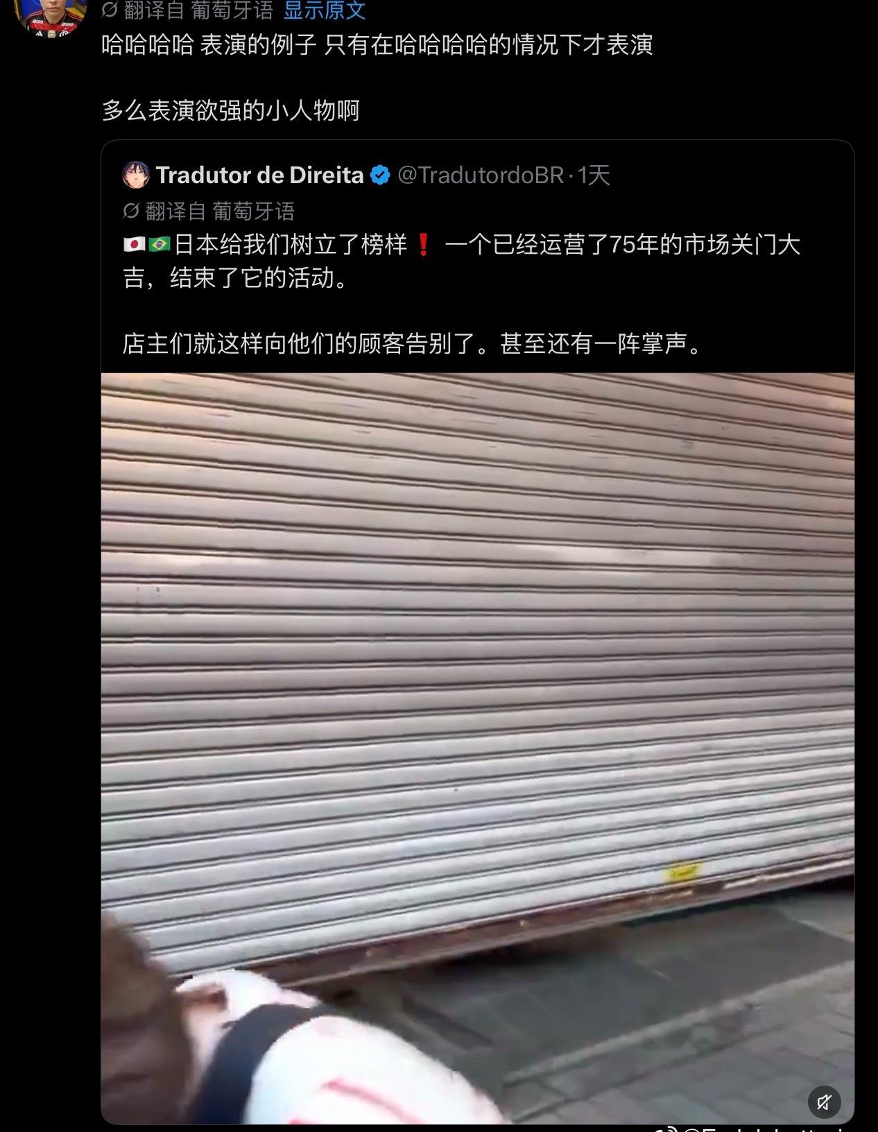 巴西网民的战斗力真不是盖的，已经从科普日本二战期间的战争罪行，升级到深入研究日本