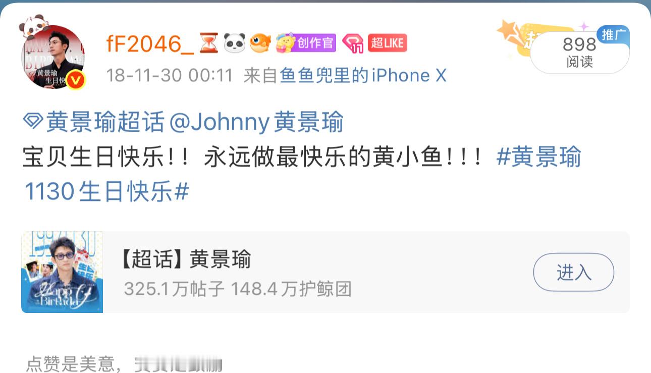 从18年开始到今天 这是陪你过的第八个生日愿我的男孩 平安健康 自由快乐 一生温