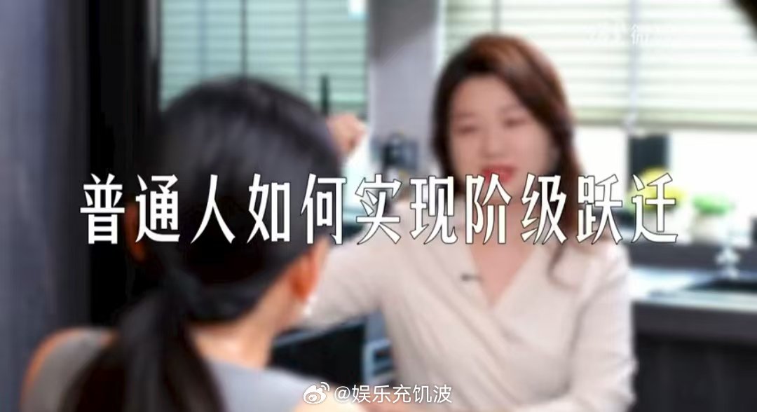 普女逆袭如何能越跳越高 我家那闺女 被裁不是终点，是新起点！Olga姐姐用行动证
