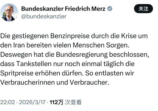 好嘛，这下子德国也缺油气了，当年北溪2号管道被炸，你德国默不作声，现在想回过头找