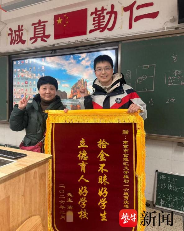 自愧不如！江苏南京，一初一男孩捡到金手链交到派出所，失主赶来道谢，刚掏出谢礼，孩