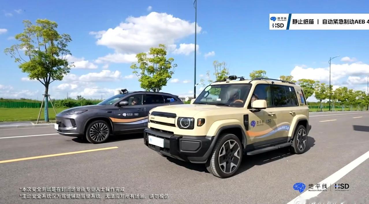 还有HSD V2.0的主动安全在直播，感兴趣可以去看看能力如何，目前几项下来表现