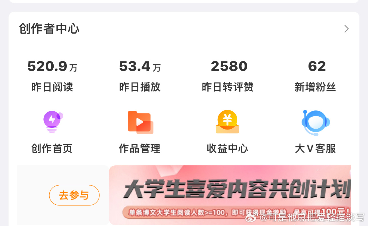 大眼终于原谅我了