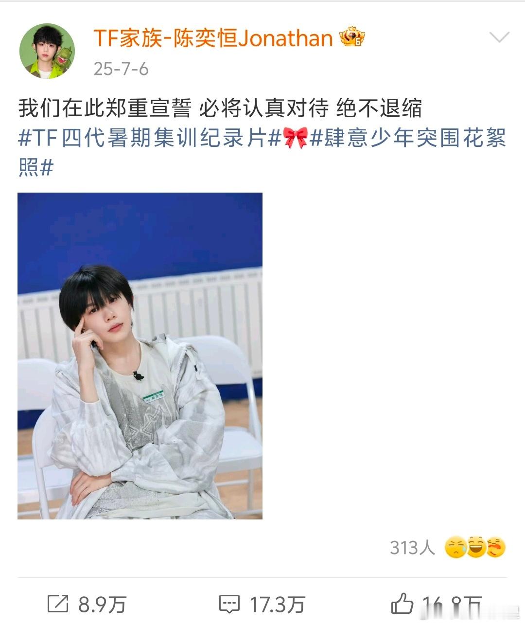 Hello，晚上就播先导片了，今年还宣誓不？