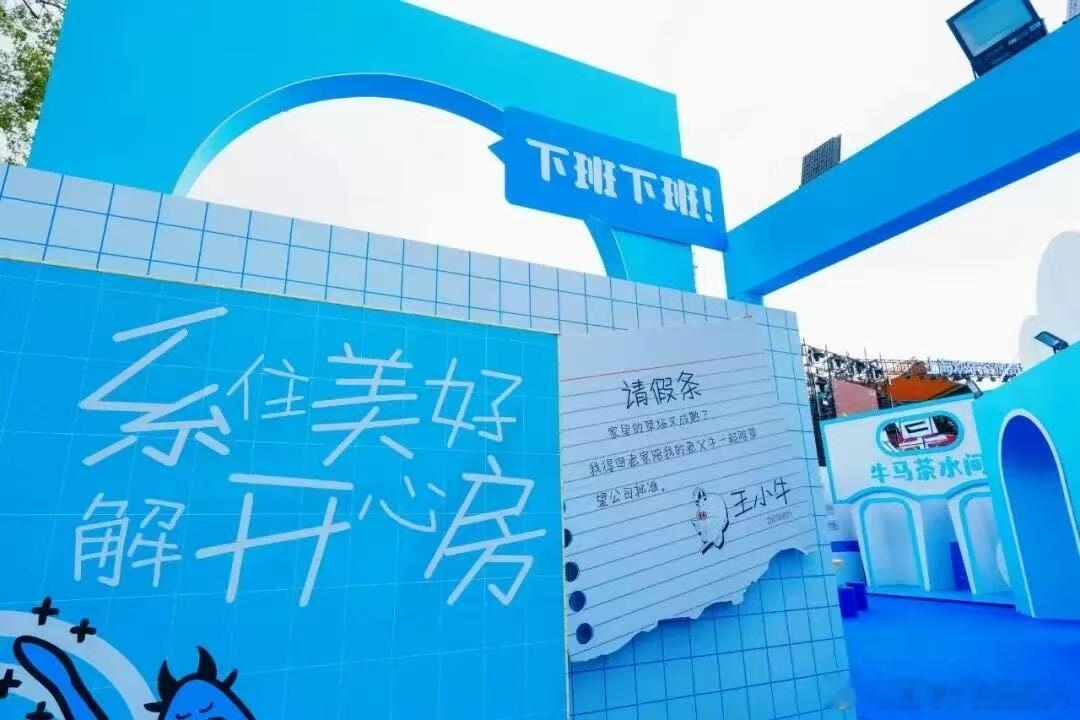 上海精神卫生中心情绪修复专区来啦太惊喜！上海精神卫生中心推出情绪修复专区，趣味解