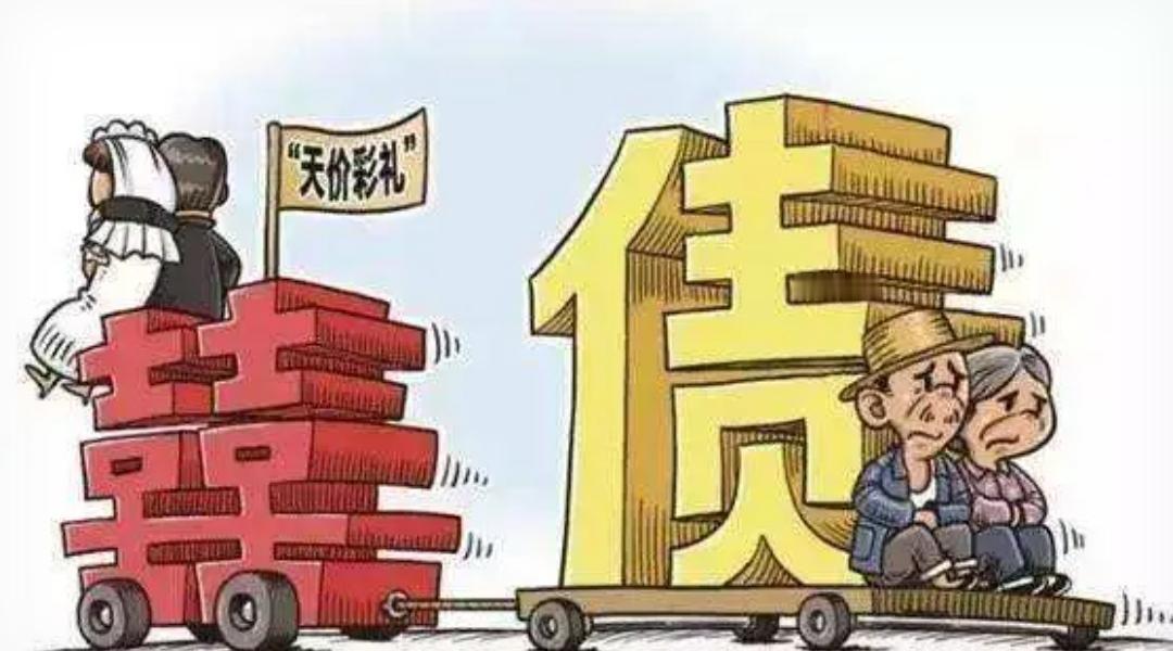 个别父母不应该把重心放在彩礼上，而是考察这个男人各方面品格，是否有责任心，上进心