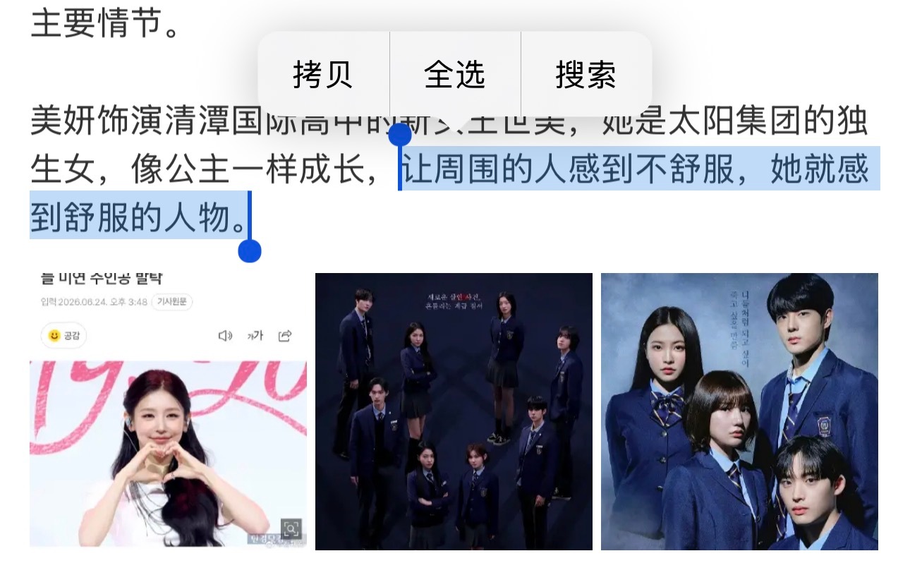 以老姨的情商完全本色出演呀 
