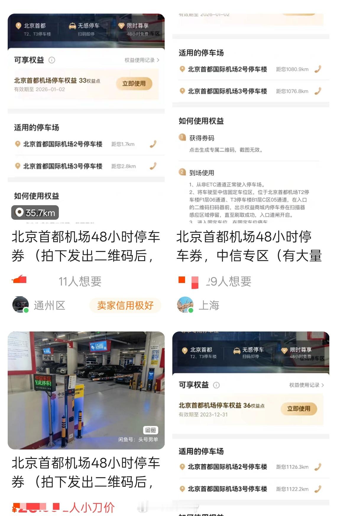 和中信反馈的问题中信银行信用卡一个月都没解决，这效率真的差，另外也有很多人直接把