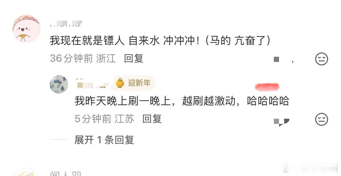 镖人自来水申请加入护镖小队 护镖小队永不缺席👏！《镖人》全程高燃无槽点，看完直