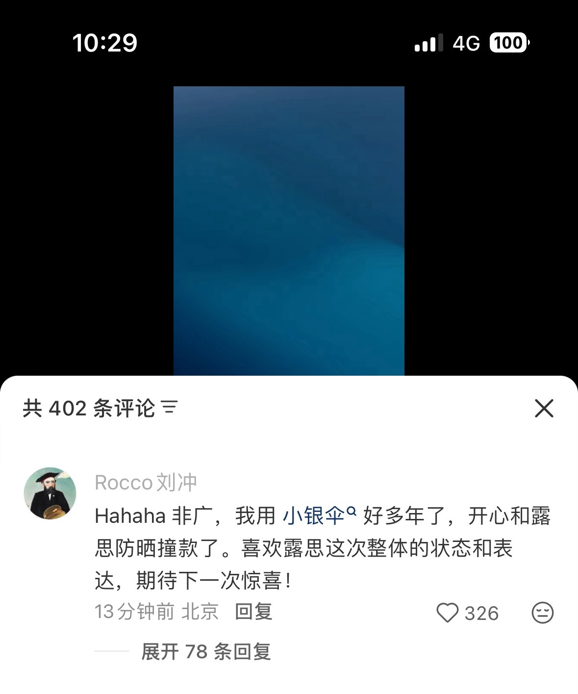 咋还解释一下