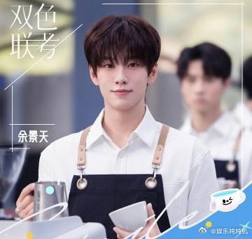 那批该去选秀的都去做咖啡了 看帅哥当“咖啡牛马”也太上头！又帅又努力的样子，谁能