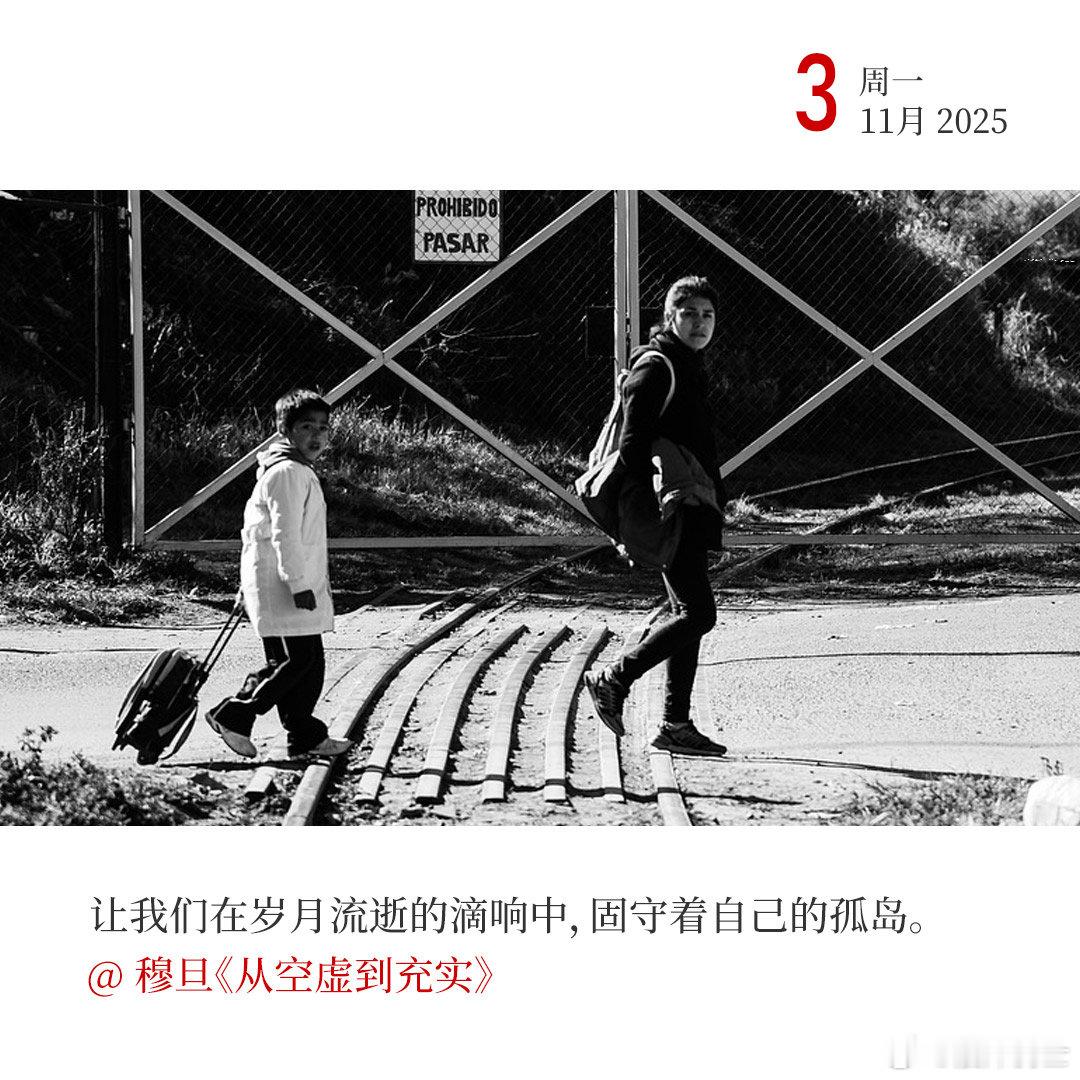 每天早起打卡岁月淘洗世间事，唯有我们的本心，从未迁徙。早！ ​​​