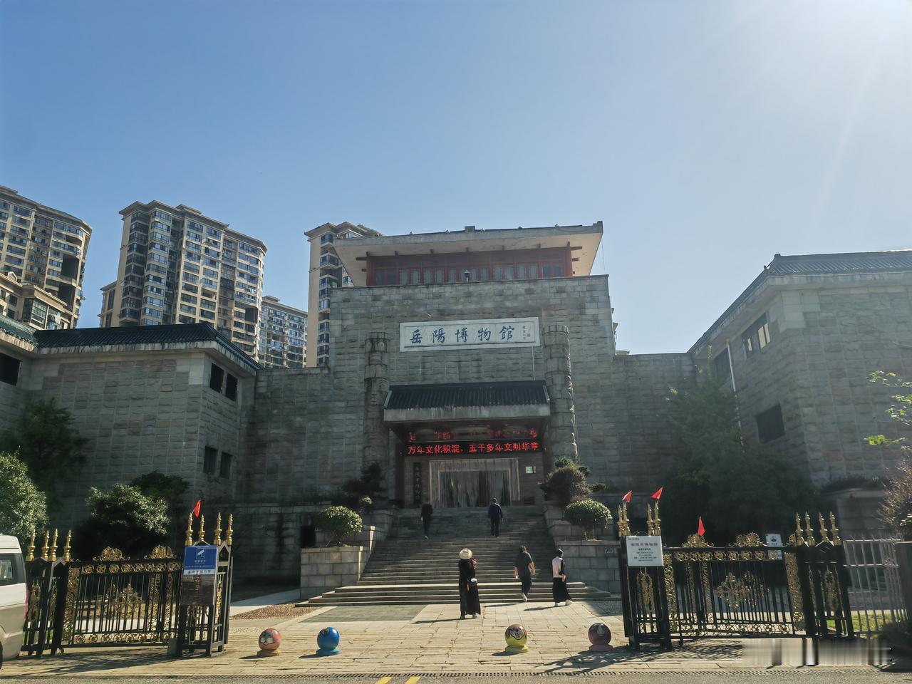 岳阳  在博物馆看到左宗棠的简介，百感交集。展板上只简单写了“近代化先驱”。可他