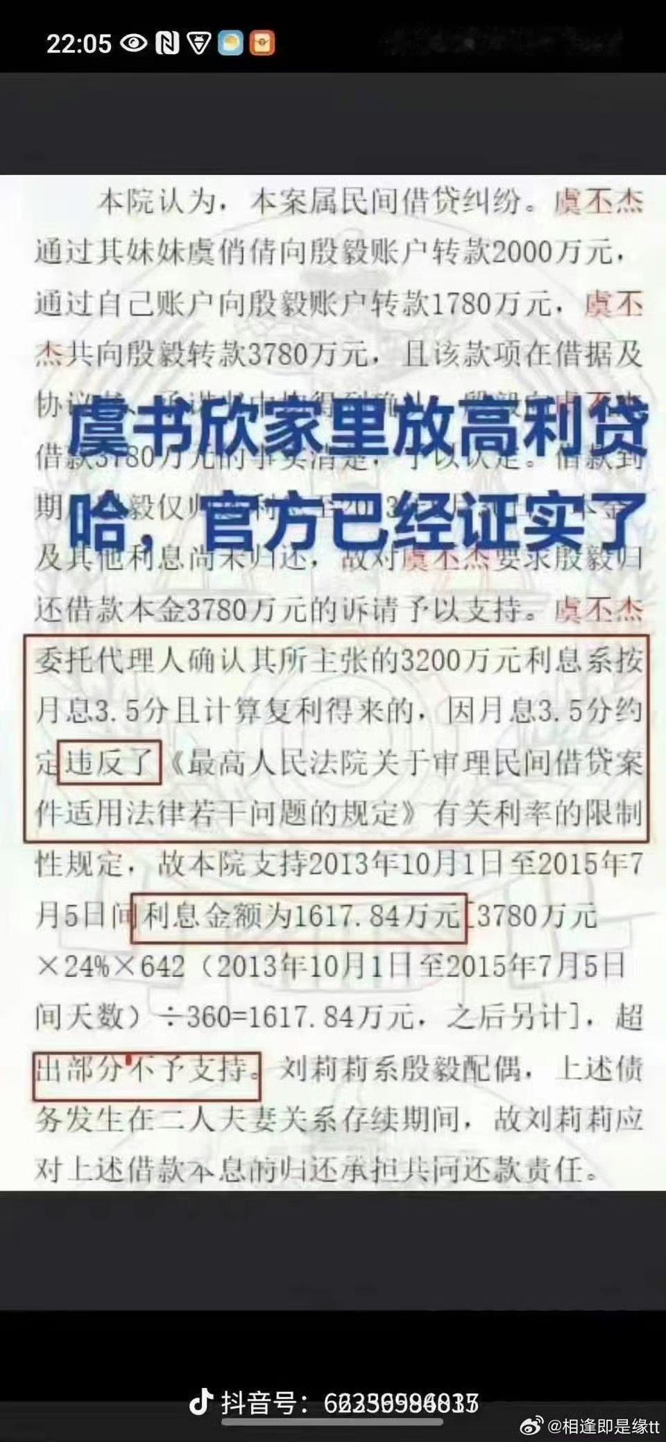 黑粉恶意p遗照涉嫌违法虞书欣家粉丝到蒸煮都是gzk，一个恶意py照，一个把江西人