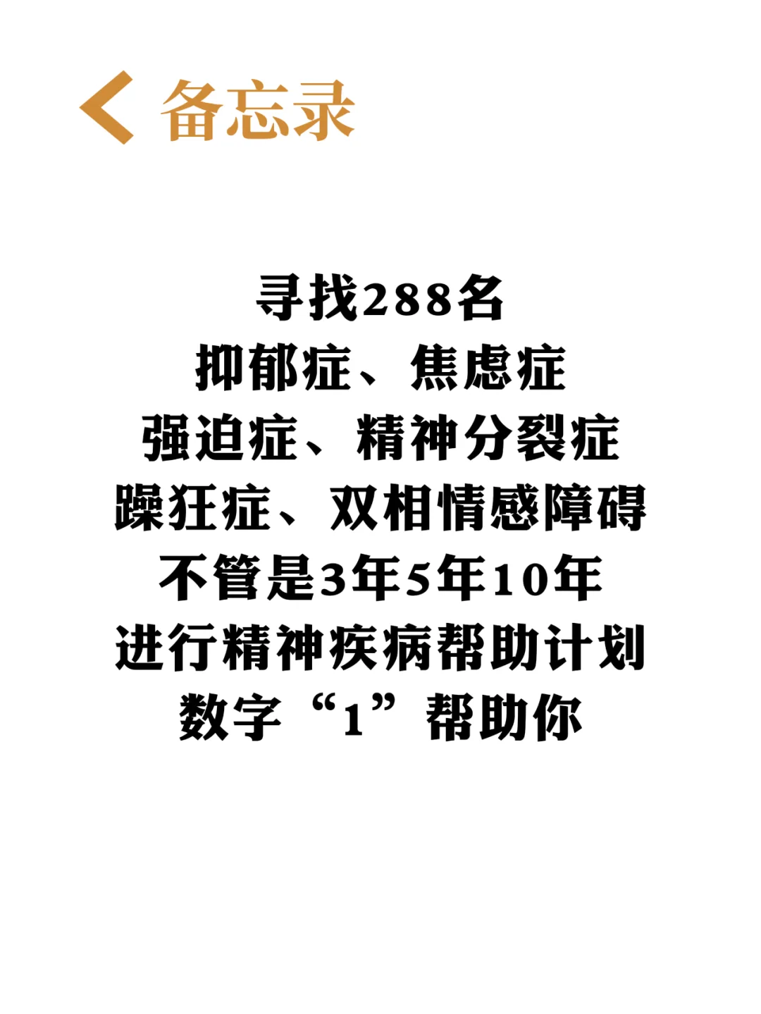 👨‍⚕️大家好，我是北京精神科医生蔡海鹏，从事精神科工作已经20多年...