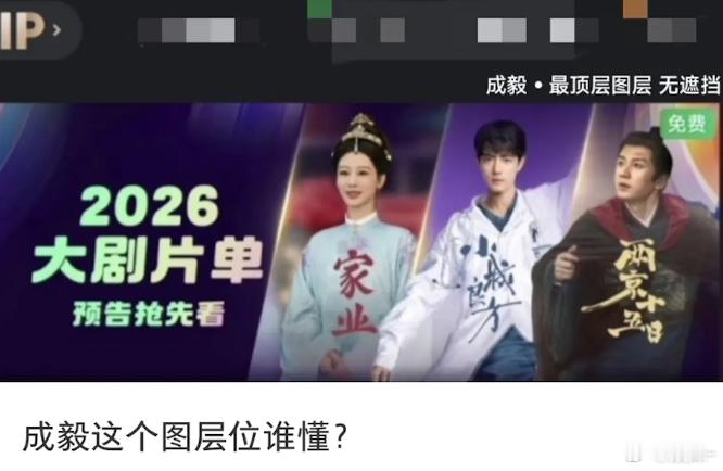666，这两家还在纠缠不休呢？ 