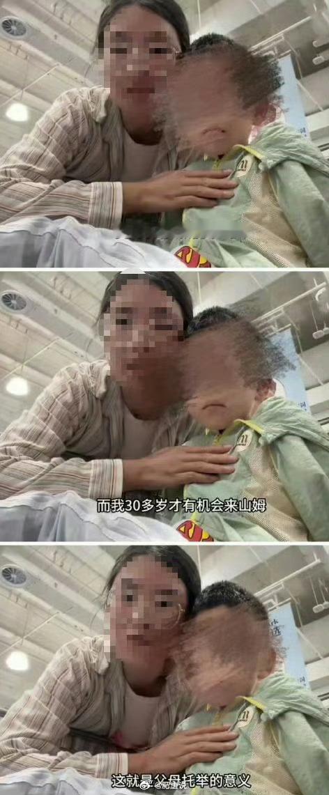 可喜可贺，玩山姆托举梗的网红被禁言了，她上午道歉下午就带货，带完货一看流量下降了
