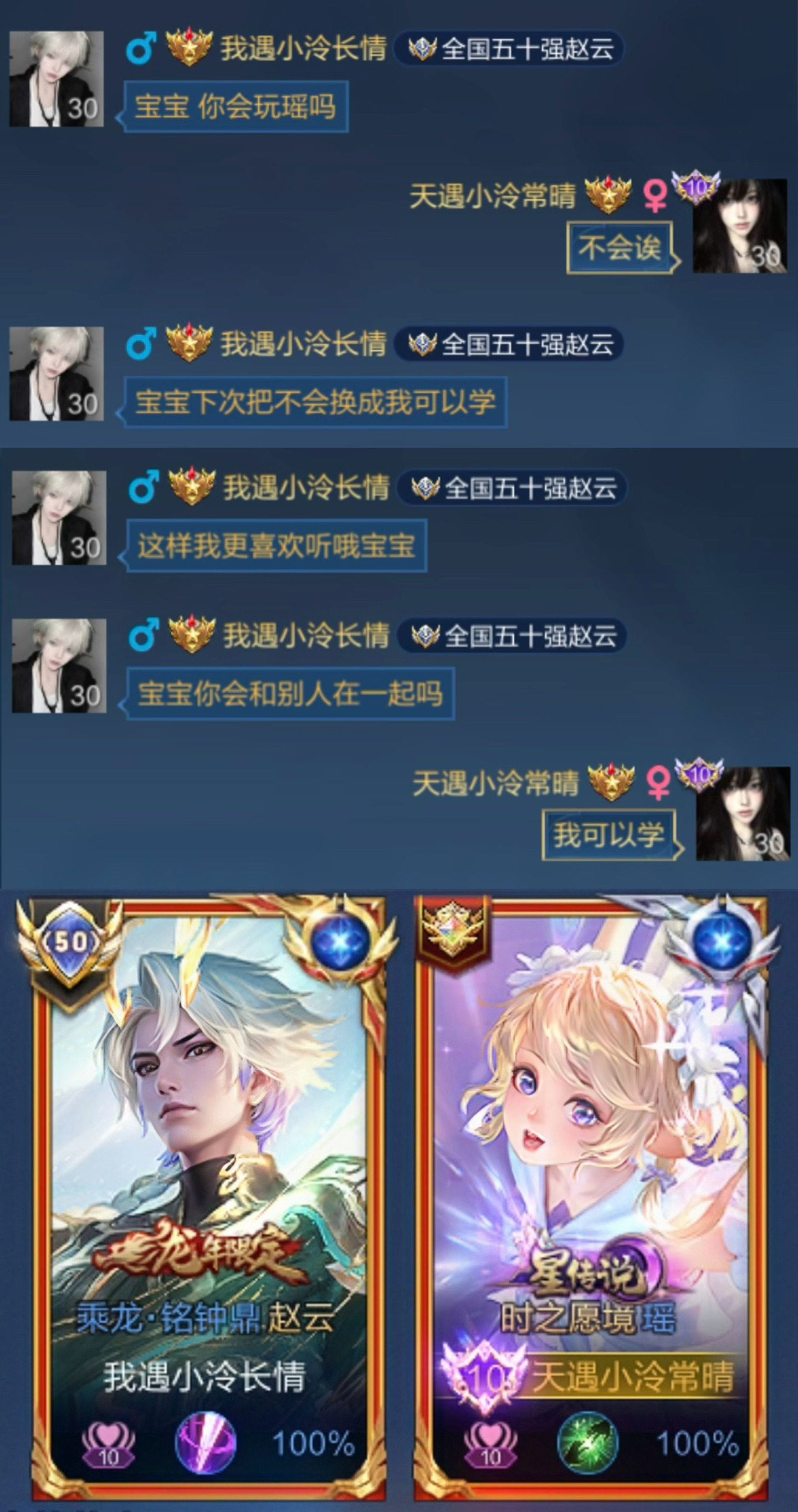 好演爱演喜欢演 ​​​