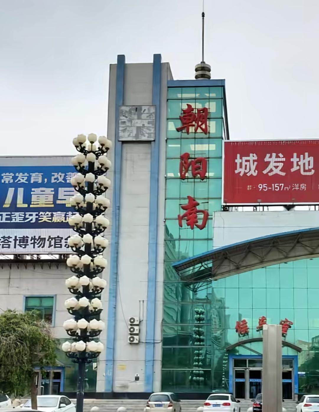 现如今承德有了绿皮火车，朝阳还会远吗？记得没有高铁之前朝阳南站每天还有很多趟绿皮