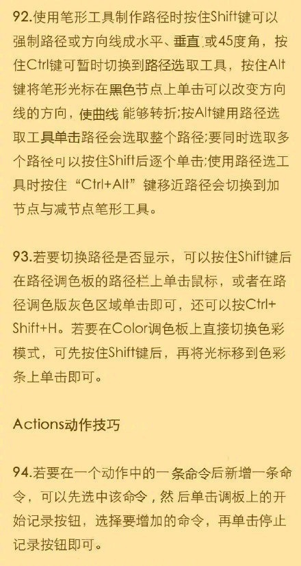 这 100 条技巧总结得超全面，无论是新手还是老手，都能从中找到有用的内容。要是