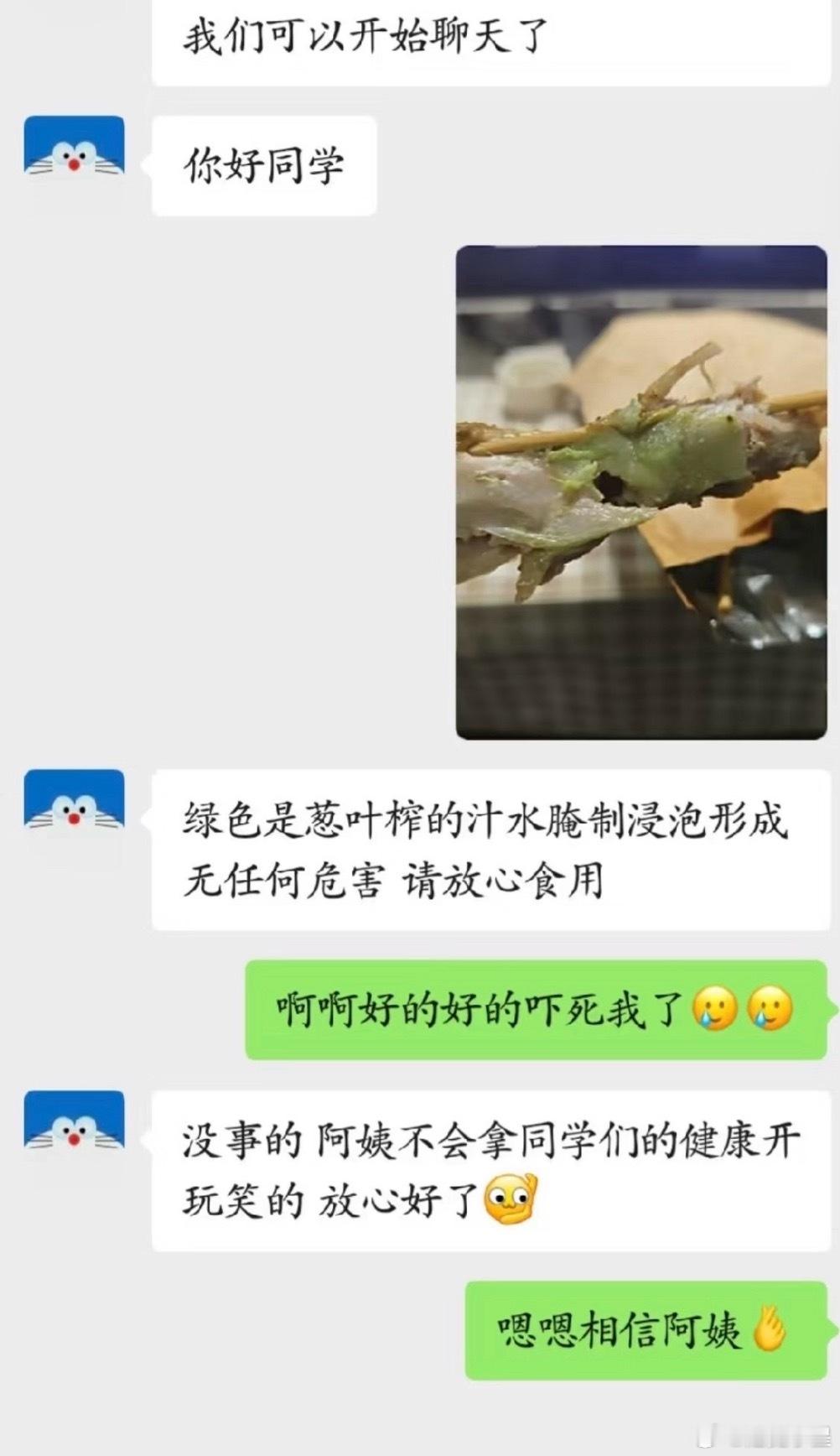 僵尸鸭腿圈美了阿姨，大学生真的很善良纯粹，大家都这么相信你，结果把鸭腿当成鹅腿卖