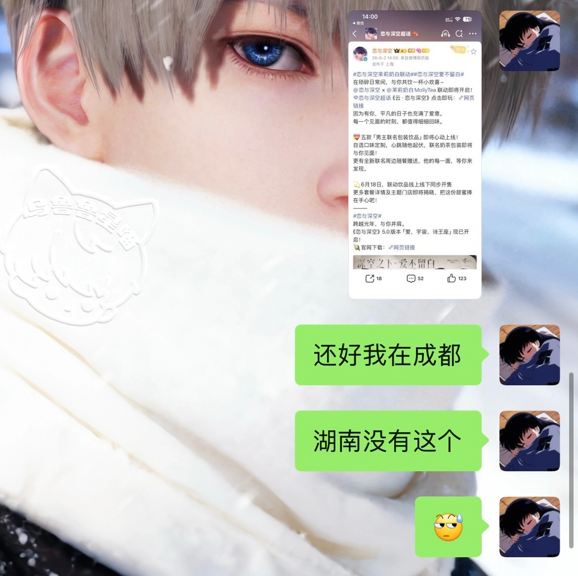 湖南人对茉莉奶白联动的第一反应belike 