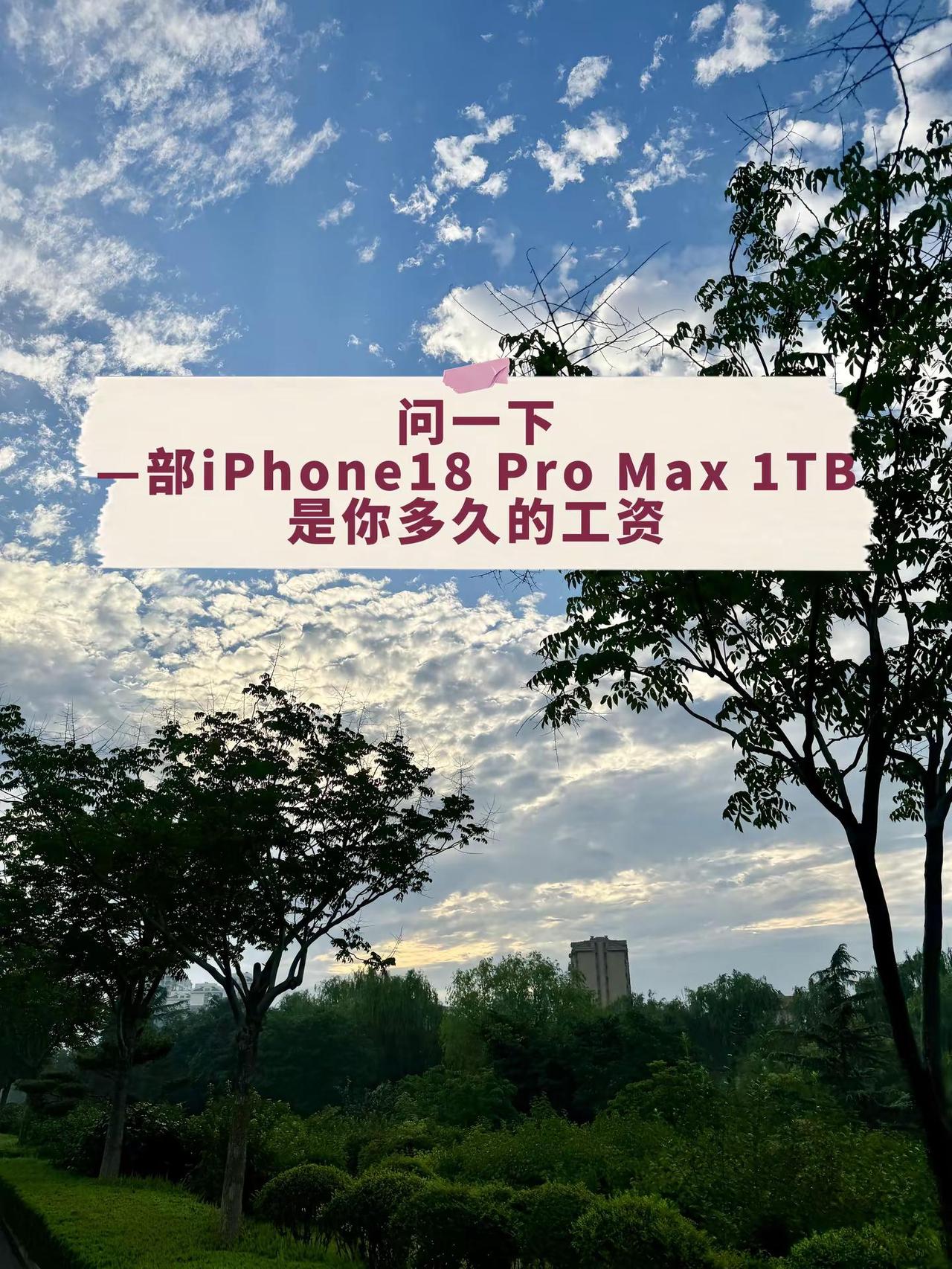 上多久班才能买到！到底要上多少班
