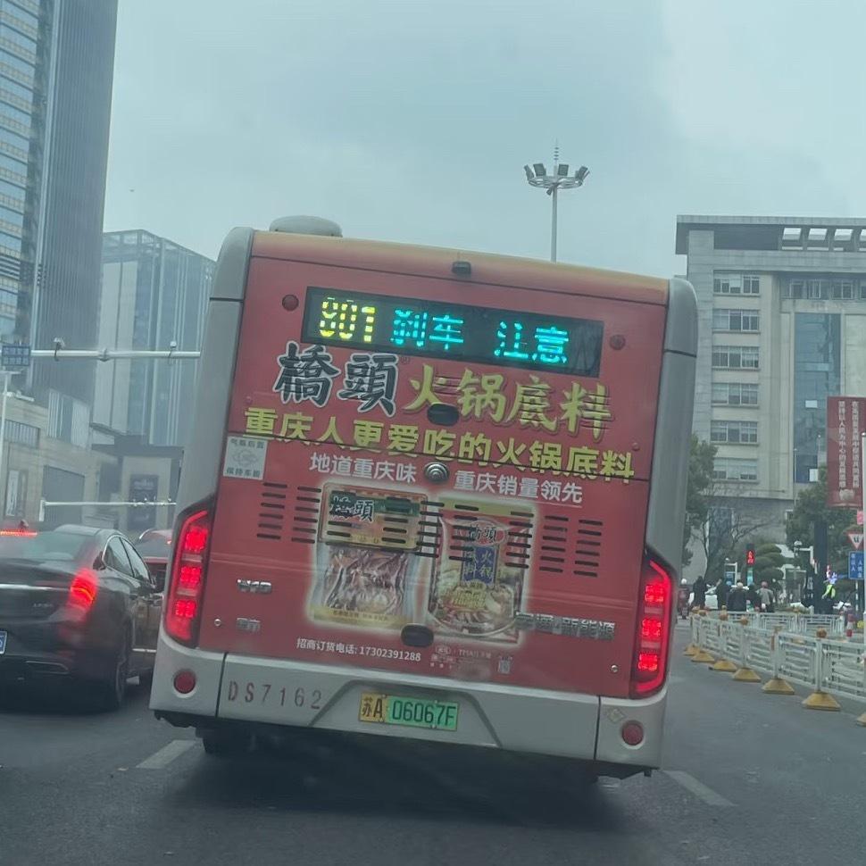 来分享一下我对于主动悬架的认知：1. 首先做到主动的前提是悬架硬件得有动态能力，