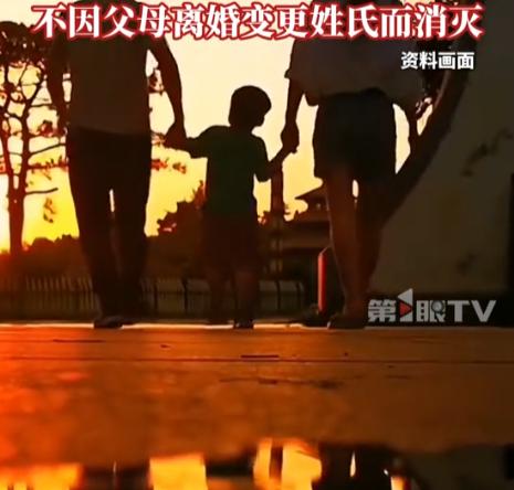 “太不负责了！”9月8日报道，上海，一女子与丈夫离婚后，给孩子改了姓，前夫就此将