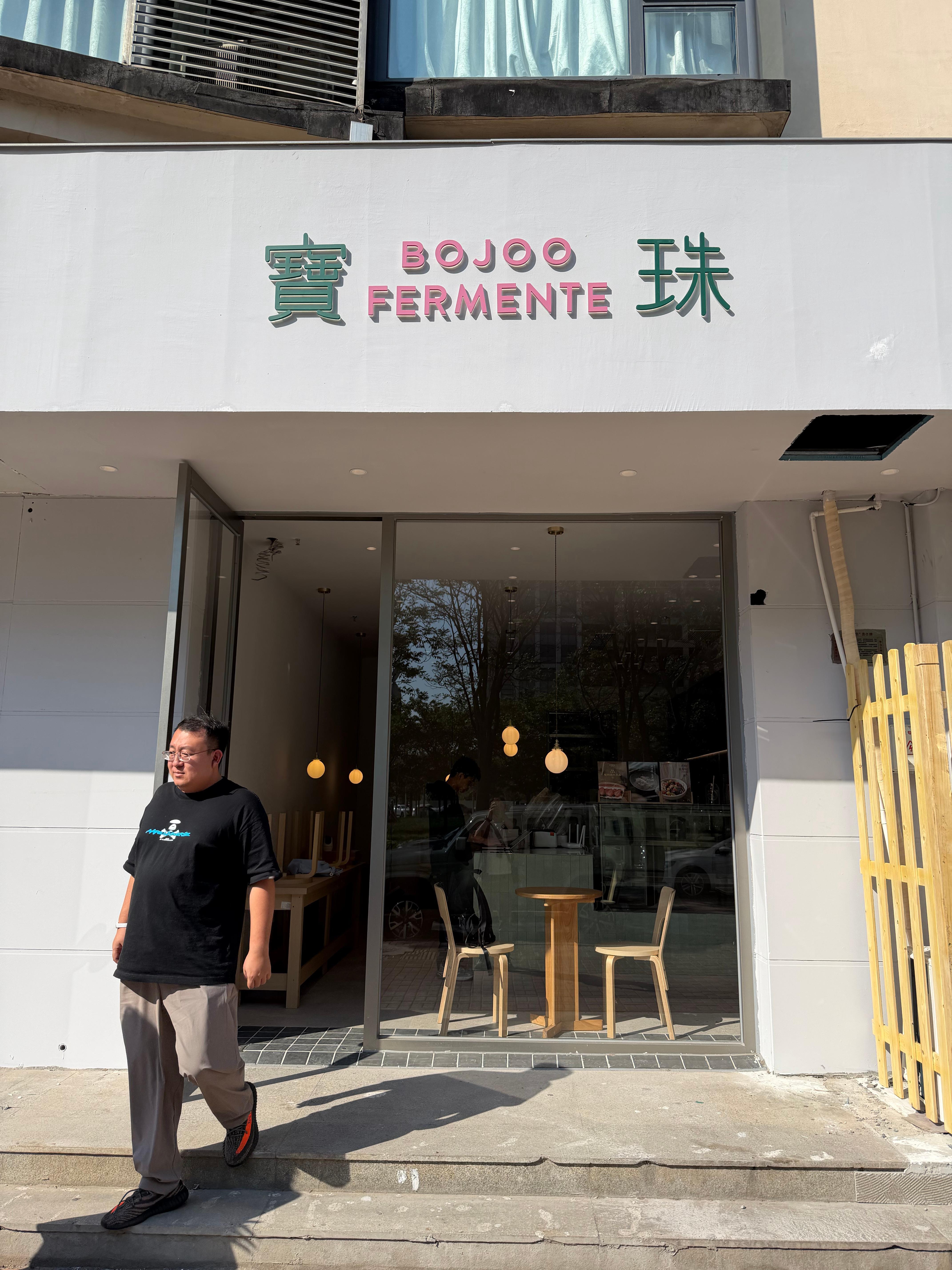 我兄弟的奶茶店又要开始营业啦！迪拜跑回来装修再开店 天津